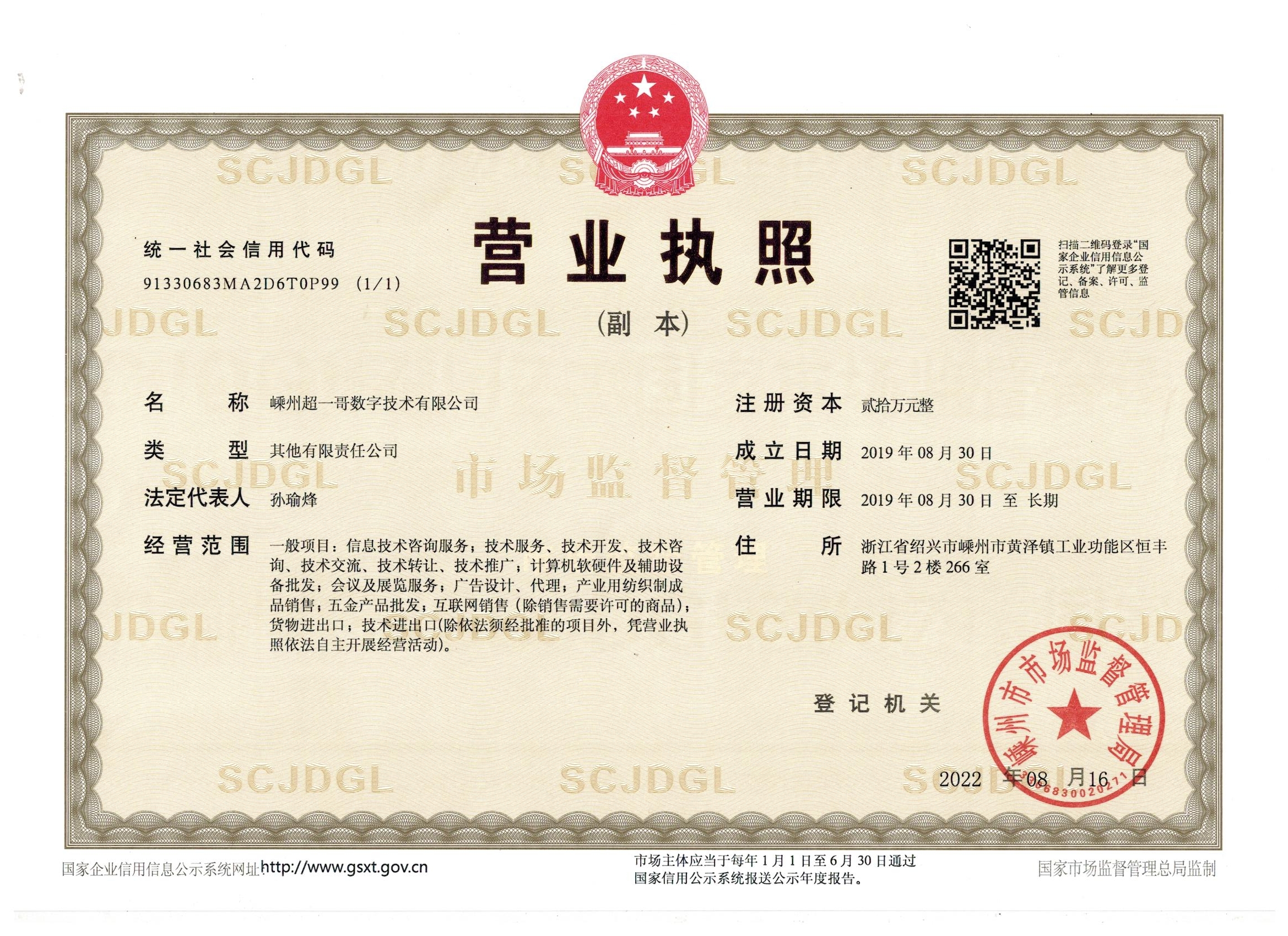 TheCarGoods Sofa Covers – Durable & Cozy Slipcovers for Your Living Room | About Us