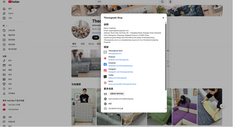 TheCarGoods Sofa Covers – Durable & Cozy Slipcovers for Your Living Room | About Us